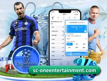 壹号娱乐 APP